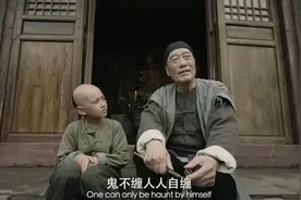 看了《民间怪谈录之走阴人》，我难掩激动，这才是真正的恐怖片图片