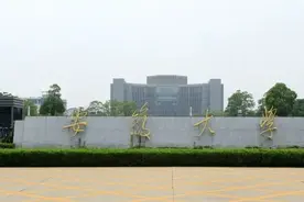 高校特别专栏｜双一流重点综合高校——安徽大学图片
