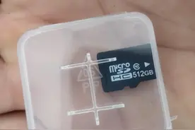 生活感悟：从免费给我送了个内存卡说起图片