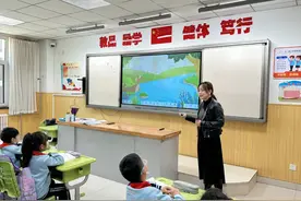 研思提质量 引领促发展——专家进五一路小学富力分校开展研修活动图片