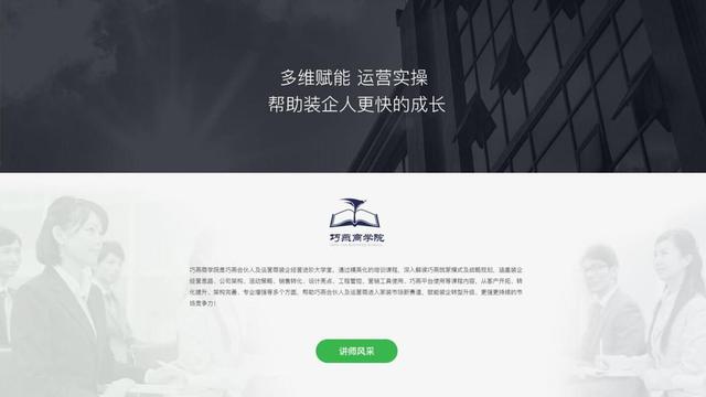 Ʒ����վ���������Ч����г��հ�