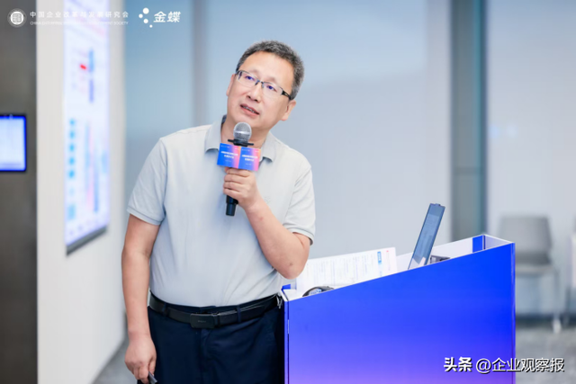 “AI赋能央国企数智化转型专题研讨会”在深圳举行