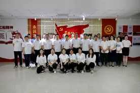 珍奥集团：激发党建新活力 奏响发展最强音图片