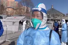 全国劳模李素丽携手各界志愿者助力丰台抗击疫情图片