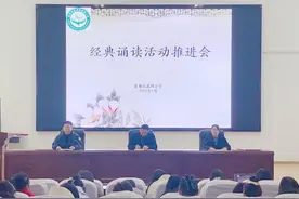 湖北随州市曾都区鹿鹤小学2023年经典诵读比赛活动纪实图片