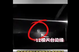 男子被女友怀疑出轨竟从12楼跳下：“我每月要挣2万，只睡3小时，真没出轨”图片