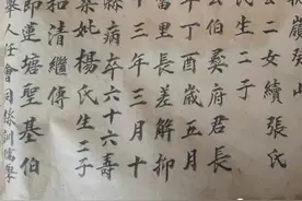 【重大发现】陕西汉中市汉台区古氏，清朝自广东梅县迁入图片