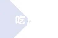 乒乓巨星马龙的婚姻真相，网友疑惑不已图片