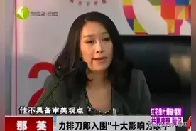 恩怨?罗刹海市的映射图片