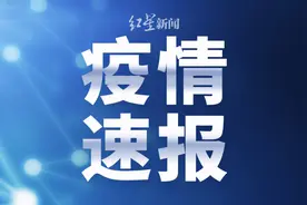 深圳昨日新增36例病例，其中30例诊断为确诊病例，6例诊断为无症状感染者图片