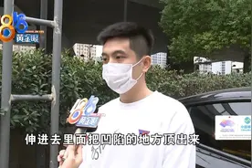 无痕修复仍有痕“特斯拉”材质不一样？图片