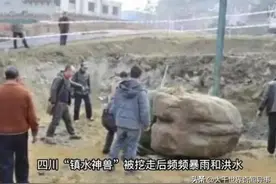 成都历史遗迹“千年镇水神兽”被意外挖出，引发2起离奇事件！图片