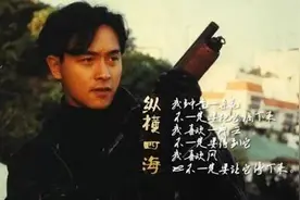张国荣，影视歌亚洲全能巨星！哥哥的影响力不是你能想象的？图片