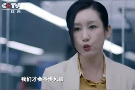 《青春之城》今晚央1首播！秦海璐领衔，6位实力派，有爆款潜质图片