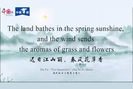学习卡片 | 迟日江山丽，春风花草香图片