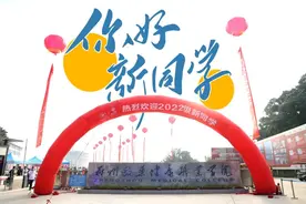 诗写远方，梦启未来，郑州医药健康职业学院2022级新生正式报到图片