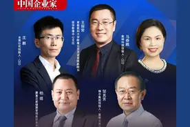 5位大佬对谈：未来5到10年，医疗大健康会如何发展图片