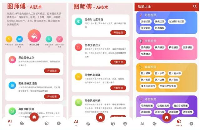 ���찲��15���ڿƼ�App