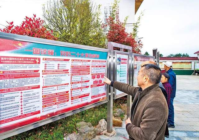 四川省民生研究会新媒体中心-官网