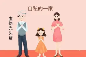 虚伪的基因：语言的巨人，行动的矮子图片