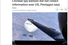五角大楼终于承认！中国无人飞艇"没有收集情报"图片