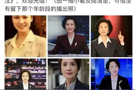谁是下一任央四新闻一姐？网友提名梦桐、王端端、李红，你看好谁图片