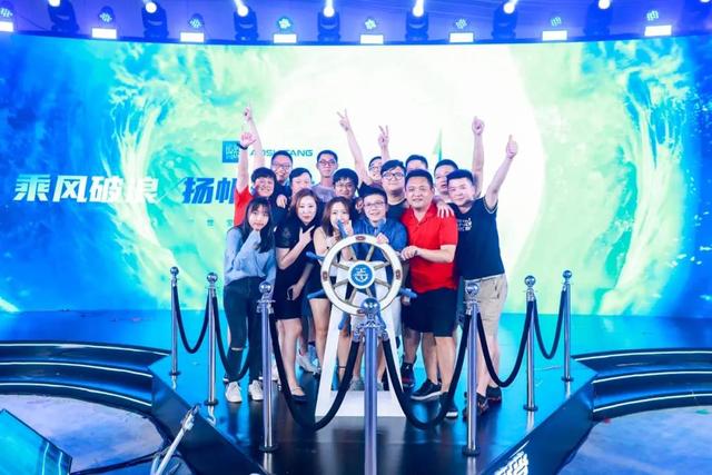 年会季来了!这6大主题年会值得一试