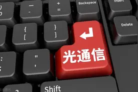 光迅科技：人工智能时代的光通信龙头图片