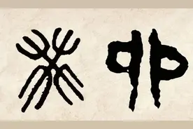 为什么要算这个命？看这个八字？图片