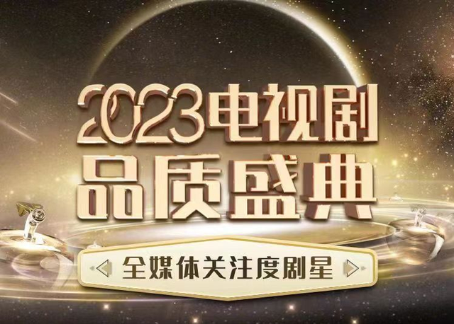 张颂文活动投票输给张新成,杨超越赢了高叶,网友吐槽:毫无意义