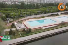 （视频）漪汾桥汾河岸边蓝宝石 露天泳池旁期待夏天图片