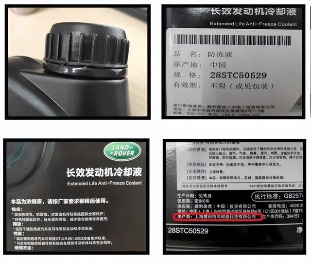 颜色不一样不让混加，颜色一样的防冻液，就可以混加？