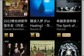 华为音乐开挂了！Hi-Res库，重新定义“好声音”图片