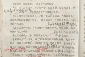 五年级上册语文《将相和》，廉颇和蔺相如之间，到底经历了什么？图片