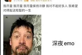 正式确诊为胡歌什么意思？早F晚E是啥梗，这不就是打工人现状吗？图片