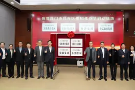 家长注意！滘头、江南等小学收归景贤集团！江海教育有新变动图片