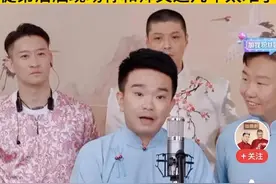曹云金徒弟在直播间哭红双眼，这几年我和我师父太难了。图片