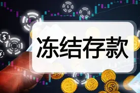 败诉后，银行卡和微信零钱都被法院冻结了，我用别人的行不行？图片