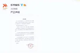 传王一博涉嫌嫖娼、被包养！公司发声明辟谣：不认识李某某已报案图片