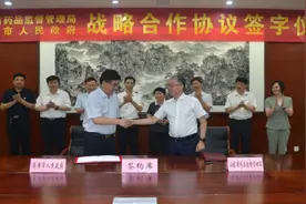 山东省菏泽市：“四链”融合激活生物医药产业“新引擎”图片