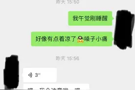 “情侣日常都是怎么聊天的？哈哈哈哈笑不活了！”图片