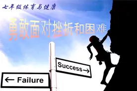 人的一生为什么有那么多的曲折、坎坷？？？图片