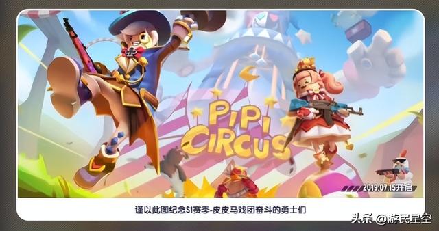 五年不老、厚积薄发 这是《香肠派对》的爆款之路