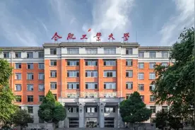 合肥工业大学作为安徽老二，曾光芒万丈，如今发展令人唏嘘图片