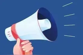 招40人！看这里→图片