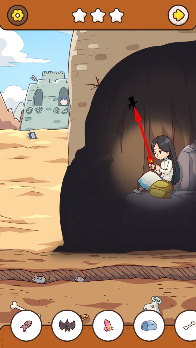 我眼神儿贼好！被困洞穴攻略