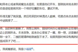 知乎高赞：你身边命最好的人什么样？答案意料之外图片