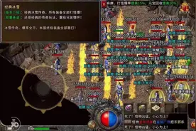热血传奇：盘点那些出道即巅峰的法师装备图片