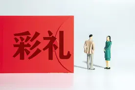 看完女生对上门女婿要给彩礼的回答，留给我们的思考，彩礼该给吗图片