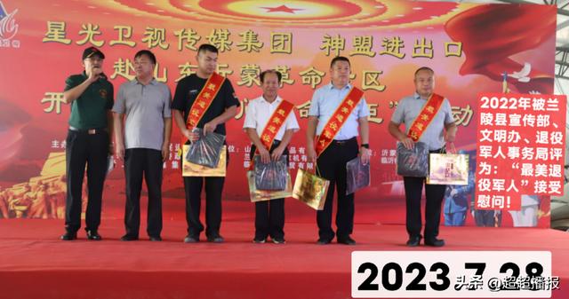 八一慰问革命功臣｜大型公益活动在神山镇凤林汽贸举行